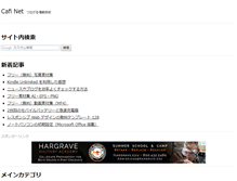 Tablet Screenshot of japanism.info